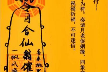 二郎神真君灵签