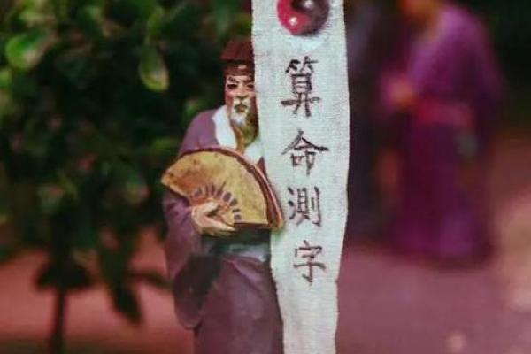 西宁算命