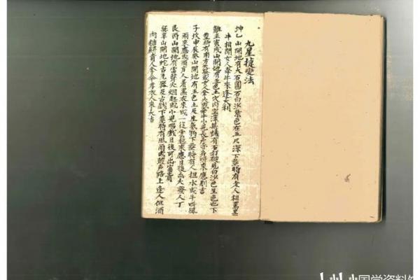 杨筠松说这些阴宅风水极其珍贵
