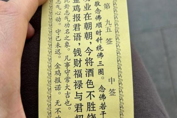 哪种灵签最灵验解签