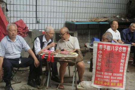 西宁算命