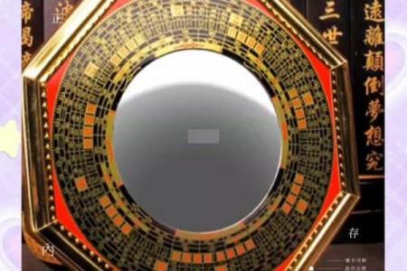 风水上打破镜子是什么预兆