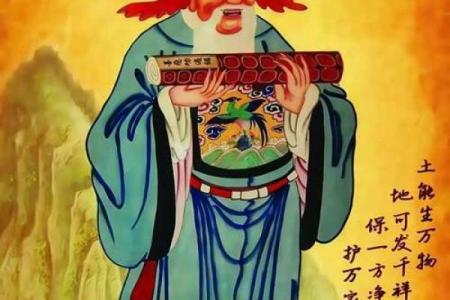 土地爷灵签22