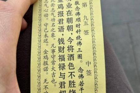 哪种灵签最灵验解签