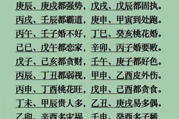 五分钟教你学看八字案例84集：正官格， 得令不旺 丁火透出 福禄双全