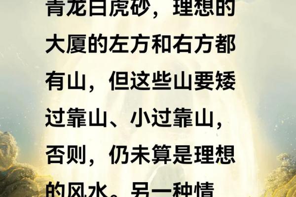 三面靠山的房子风水好不好