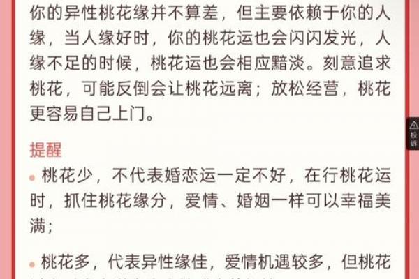月老牵错了姻缘 月老牵错了线的说说？