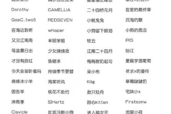 姓名性配对 姓名配对,姓名配对测试爱情？