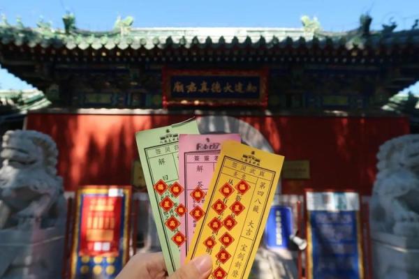 真武灵签12风卷杨花解签