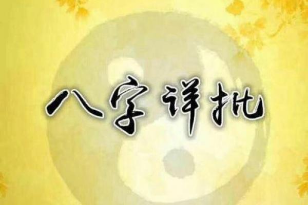 免费八字测算 八字测算真的准吗