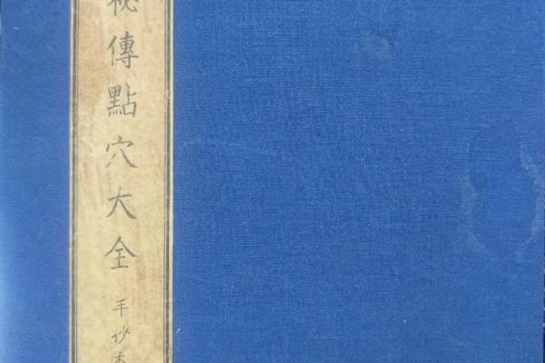 风水学书籍免费下载_之一本流传至今且保存完整的风水学书籍叫什么