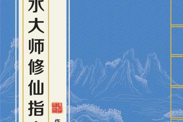 风水学书籍免费下载_之一本流传至今且保存完整的风水学书籍叫什么