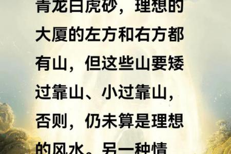 三面靠山的房子风水好不好