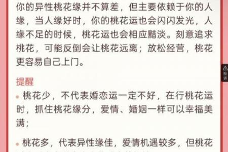月老牵错了姻缘 月老牵错了线的说说？