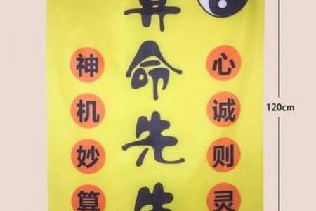 免费八字测算 八字测算真的准吗