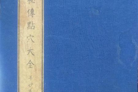 风水学书籍免费下载_之一本流传至今且保存完整的风水学书籍叫什么