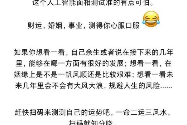 英文吉凶测试