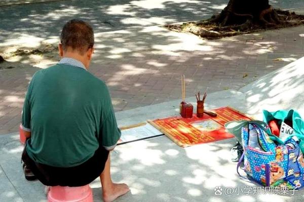 算命在哪里算呀