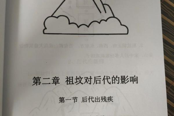祖坟风水好见效快，如果你不知道可以看看这篇文章！
