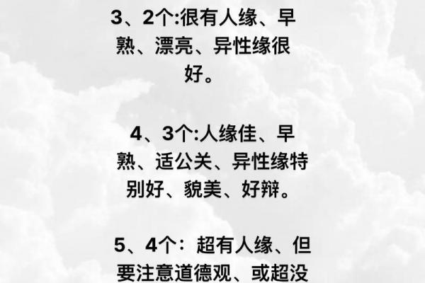 男人一见就想上的女人八字,八字桃花旺的女命