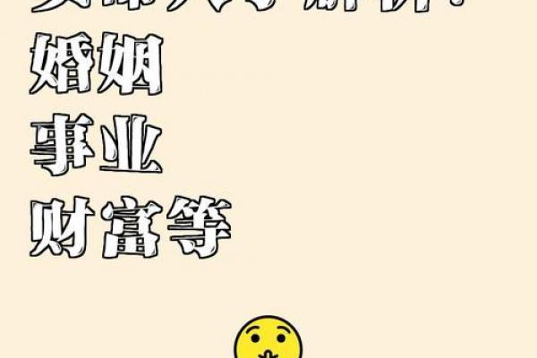 男人一见就想上的女人八字,八字桃花旺的女命