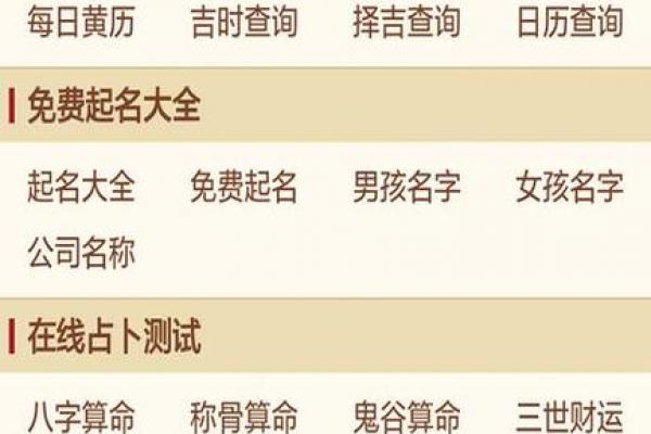 姓名姻缘预测免费 姓名姻缘测试打分 免费？