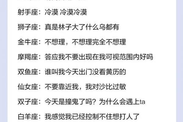 哪个星座知道人情冷暖