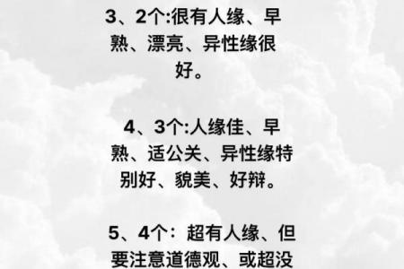 男人一见就想上的女人八字,八字桃花旺的女命