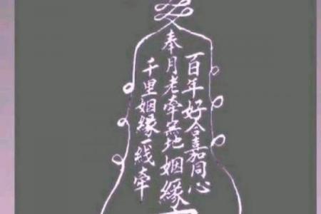 如何修改灵签