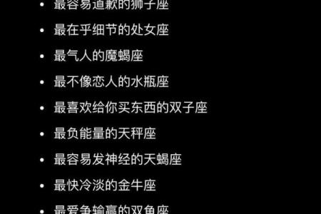 哪个星座知道人情冷暖