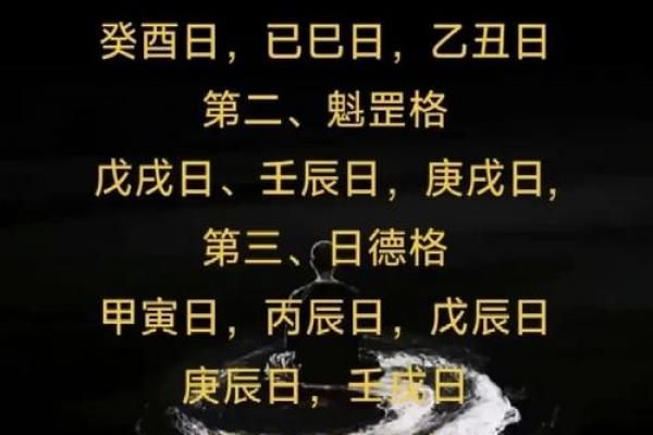 八字中智慧盈门，聪明赚钱攻略大揭秘