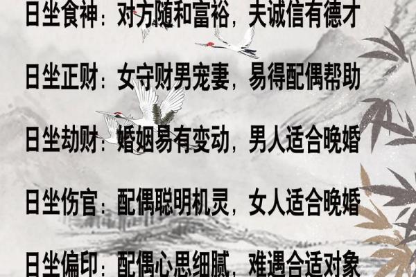 不同八字命理的分析 八字命理有何不同