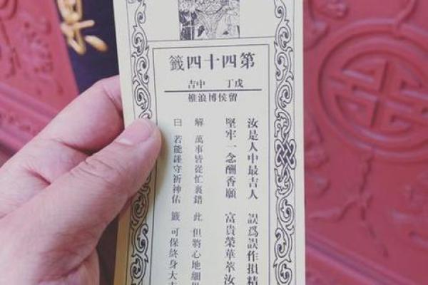 解观音灵签5