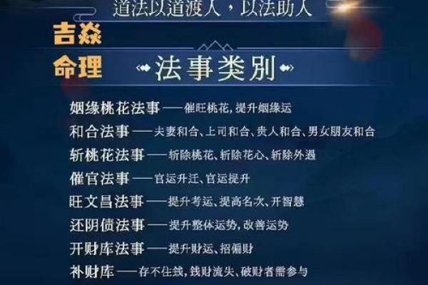 算命中的驳杂是什么意思