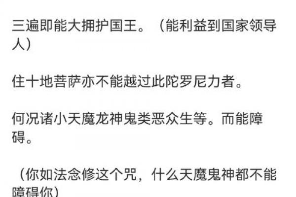 文殊菩萨八字真言咒,八字真言是哪八字