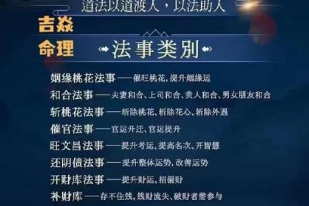 算命中的驳杂是什么意思