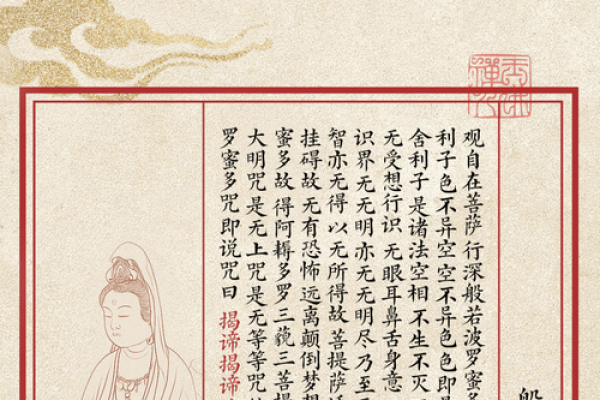 观音16签暗示了什么