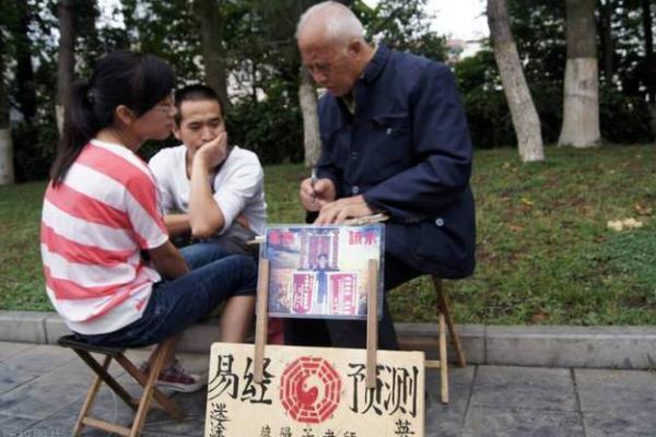 算命说我有前途是真的吗