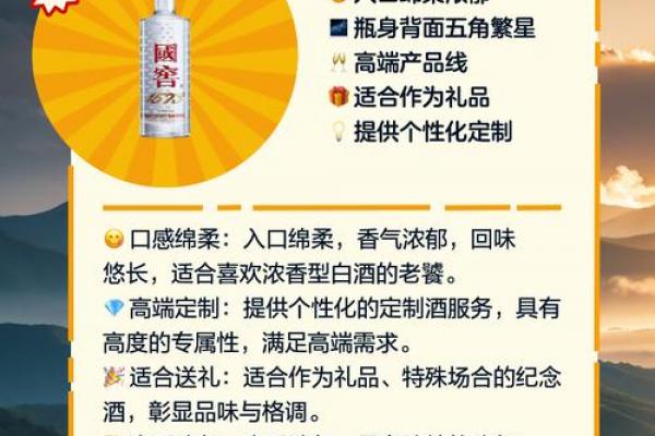 佳酿的风水