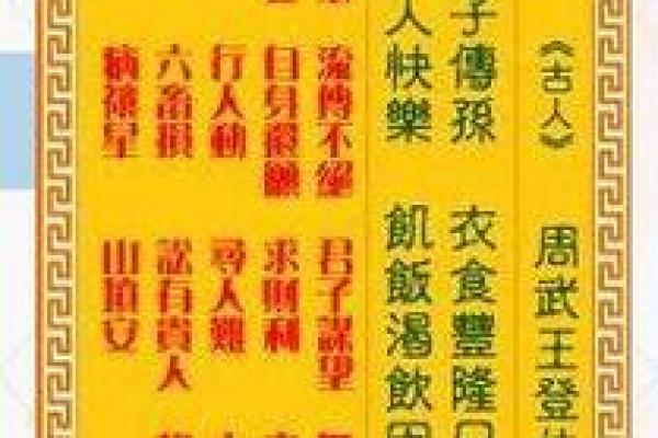 观音55求姻缘