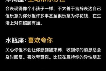 谈恋爱要考虑星座合不合吗男
