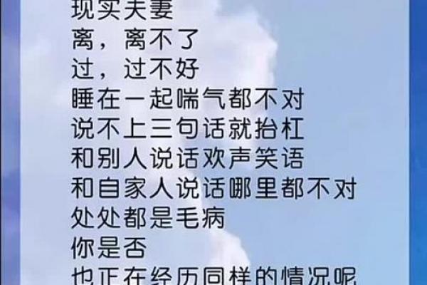 婚姻风水细节导致你感情不顺利