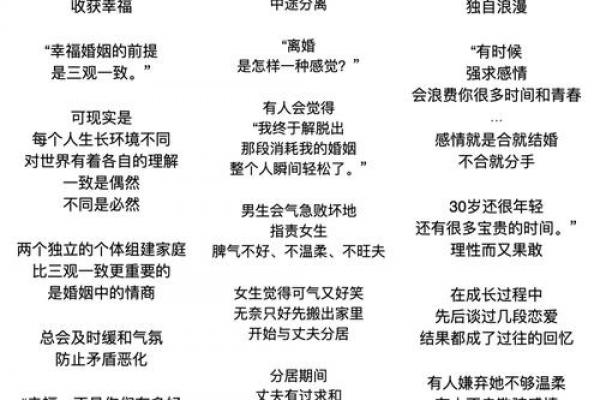 谨慎必看！影响婚恋的六大风水