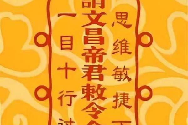 关帝灵签74签求考试