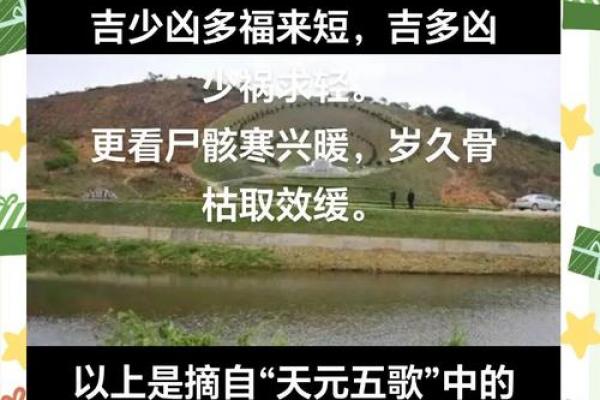 了解常见迁坟的十大忌讳注意事项风水