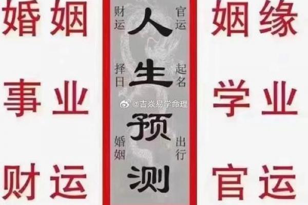 容易招小人的八字 八字容易招小人