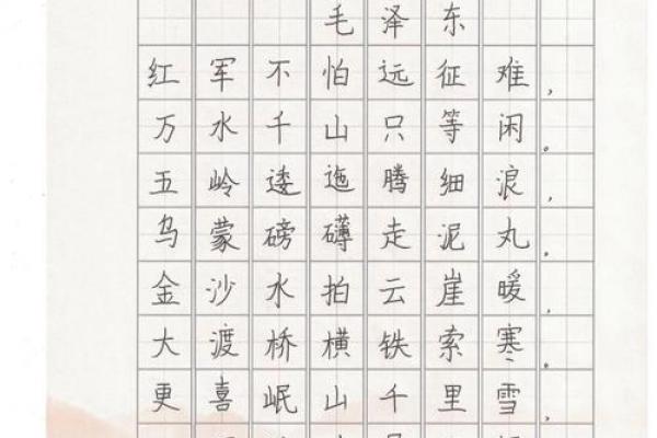 八字八行古诗 八字八行古诗