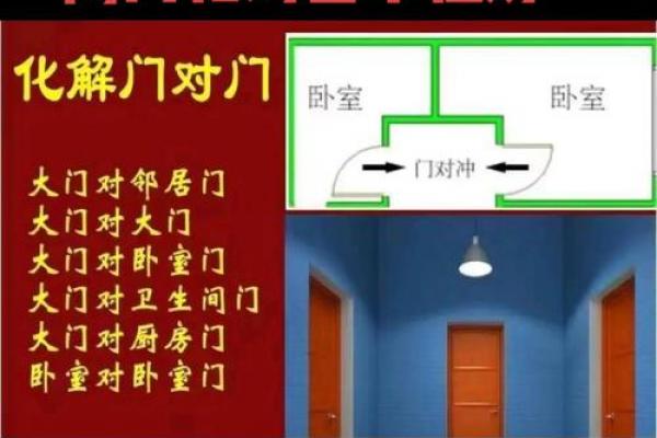 化解常见的不吉风水五个方法,很实用 化解常见的不吉风水五个方法,很实用