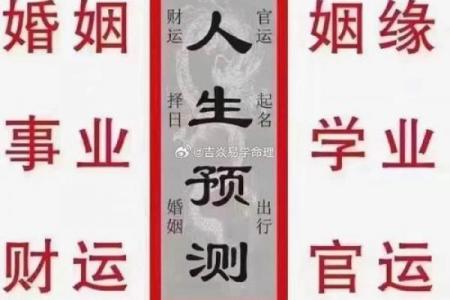容易招小人的八字 八字容易招小人