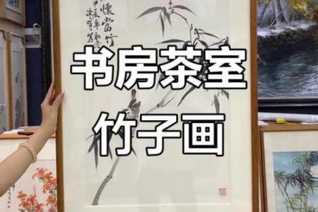 书房风水_书房挂什么画合适书房挂画风水禁忌
